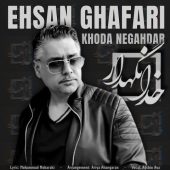 دانلود آهنگ احسان غفاری خدانگهدار